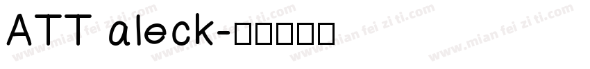 ATT aleck字体转换